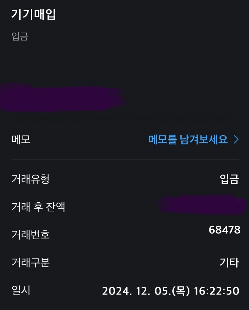 빠른입금 업체