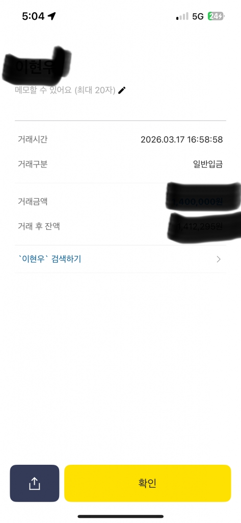 당일 진행후기 남깁니다