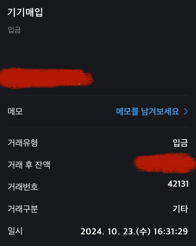 아이폰 16 프로 1테라/ 기변 당일입금
