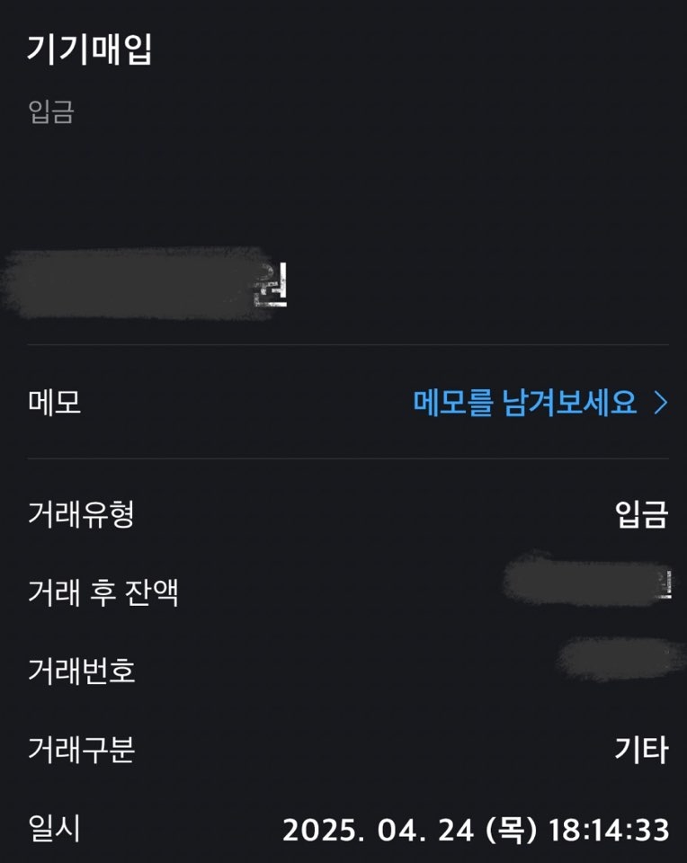 아이폰16 프로맥스/기변/당일입금