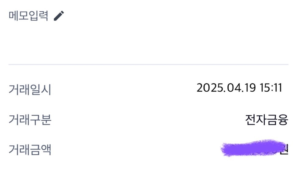 폰다 이용했습니다 ^^