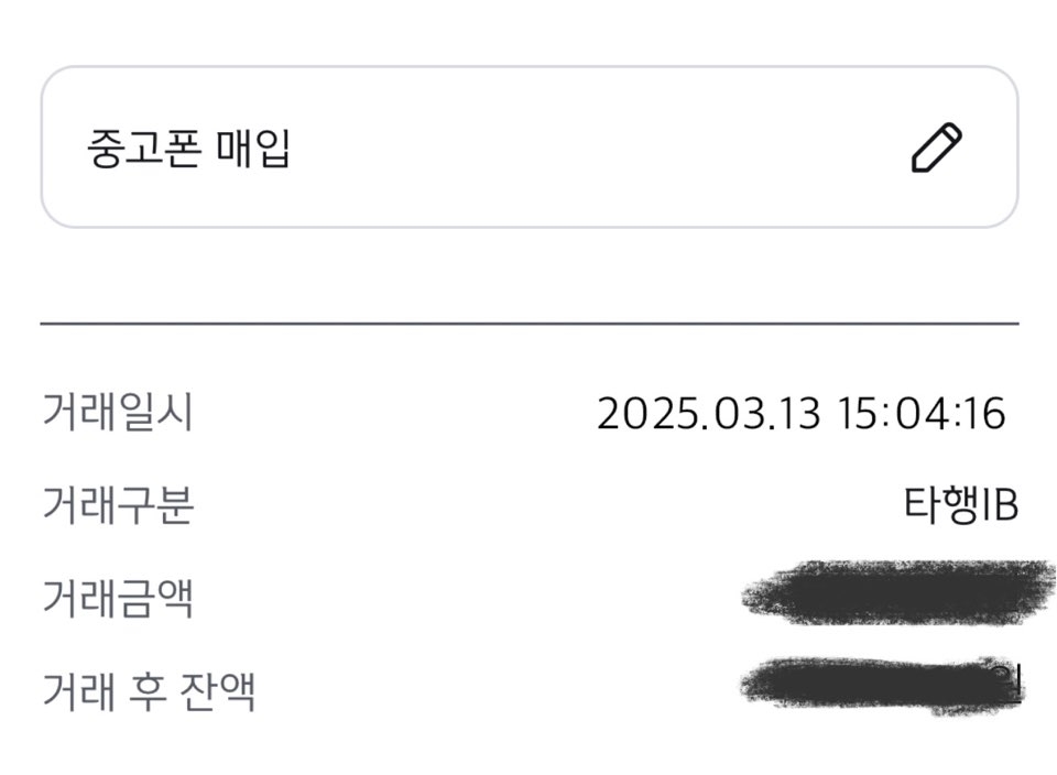 아이폰16 프로맥스/기변/당일입금