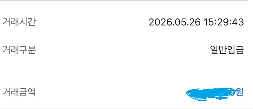 당일진행 후기남겨요