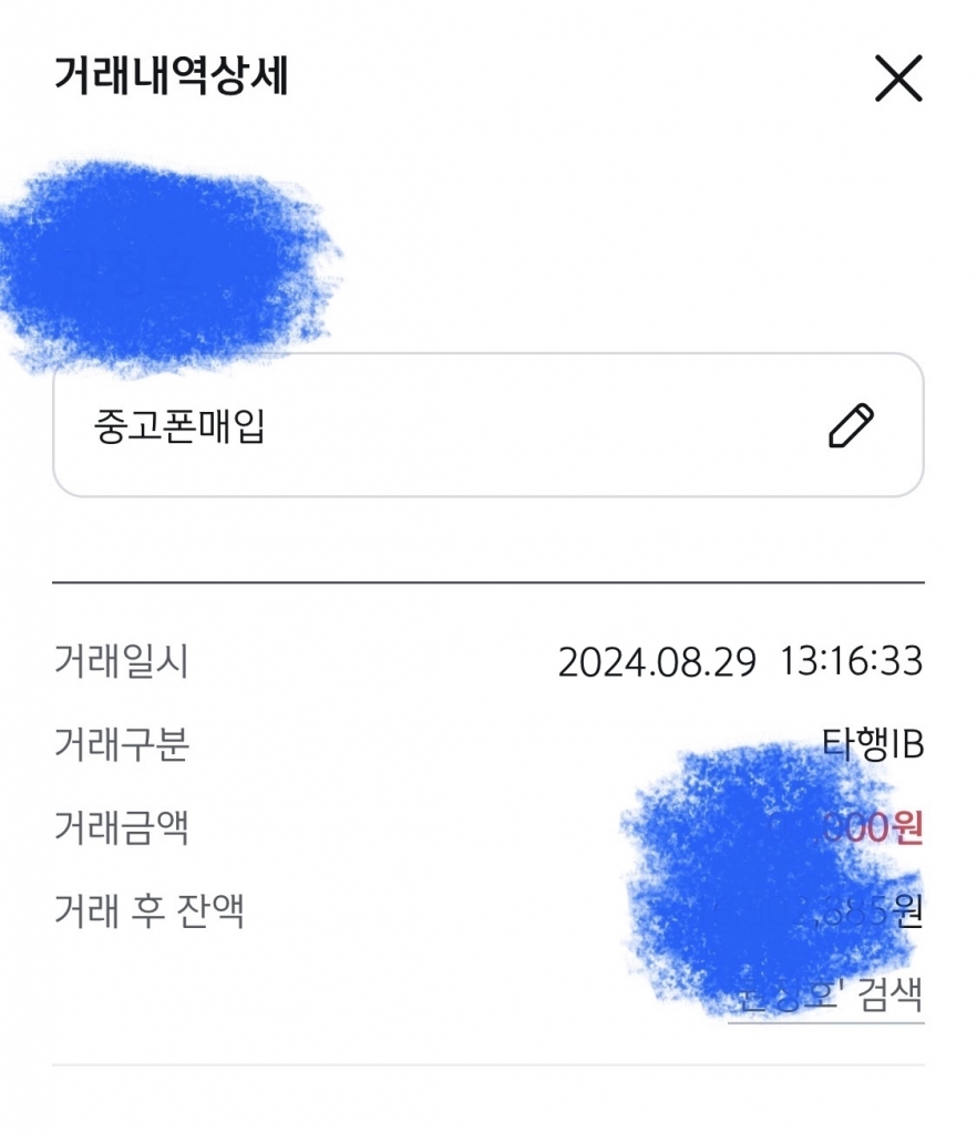 두번째 진행합니다.