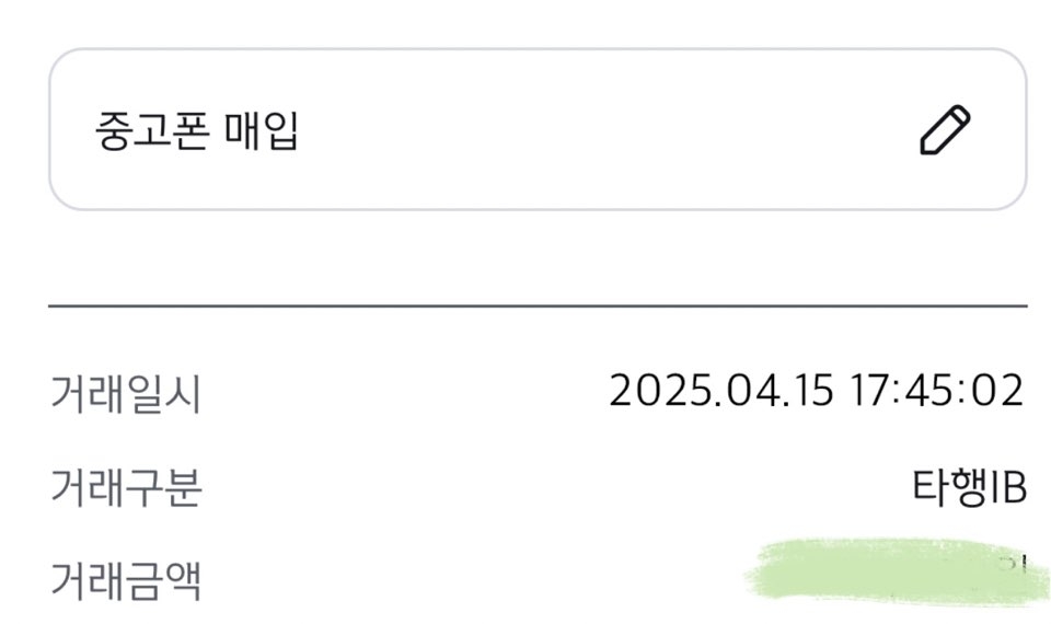 누구나 편하게 조회가능