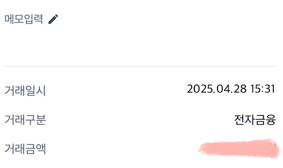 개통기기 판매했습니다..