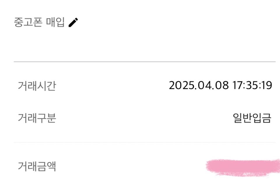 후기이벤트 1만원 감사합니다~~~~