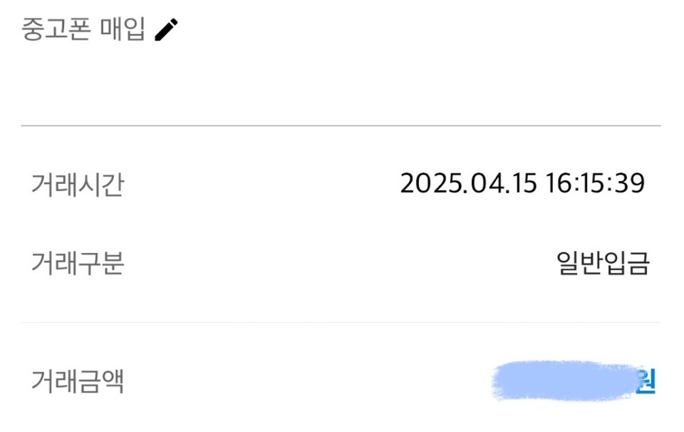 감사합니다 :)