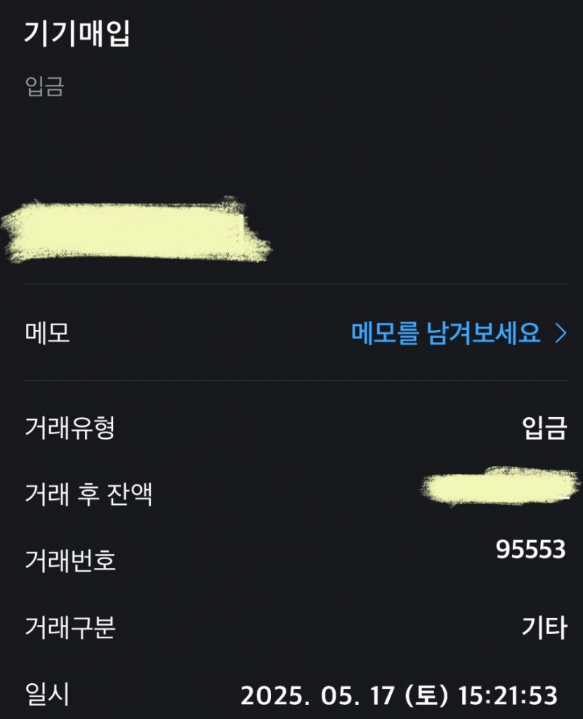 폰다 진행 후기 남겨요 후기 이벤트 확인해주세요!