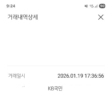 어제 진행 잘했습니다!