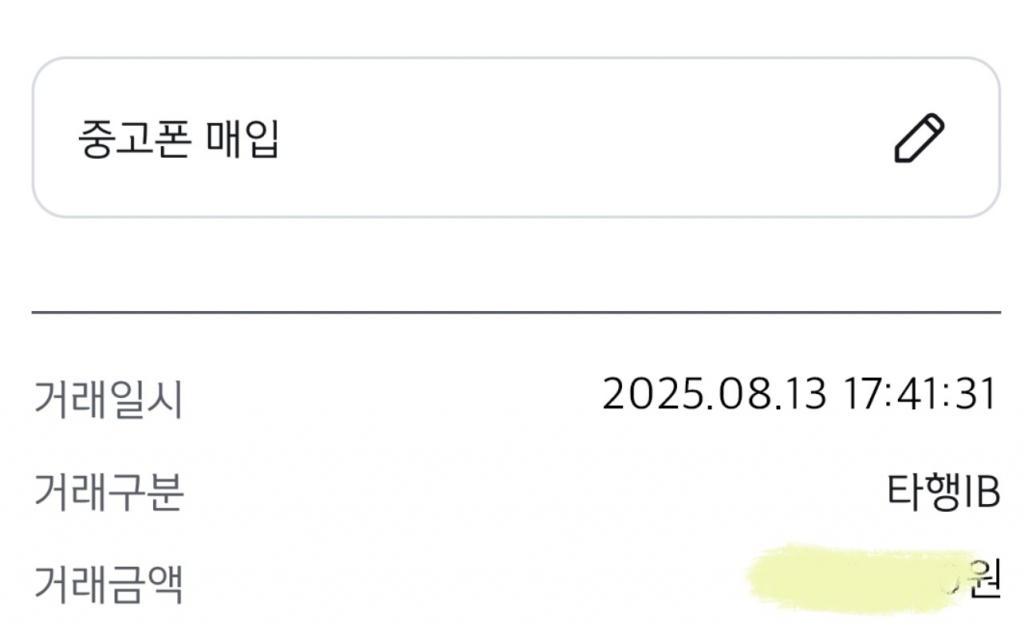 의심했었는데 죄송하고 감사드립니다