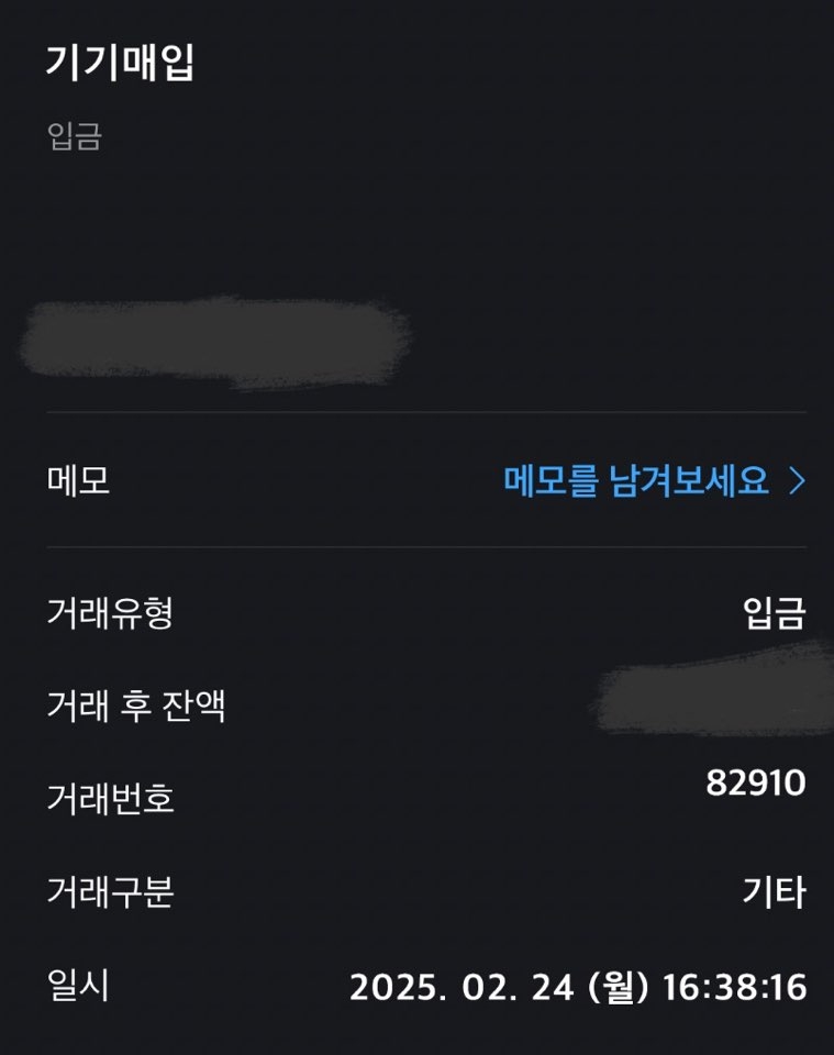 아이폰 16프로맥스 256 진행했습니다~