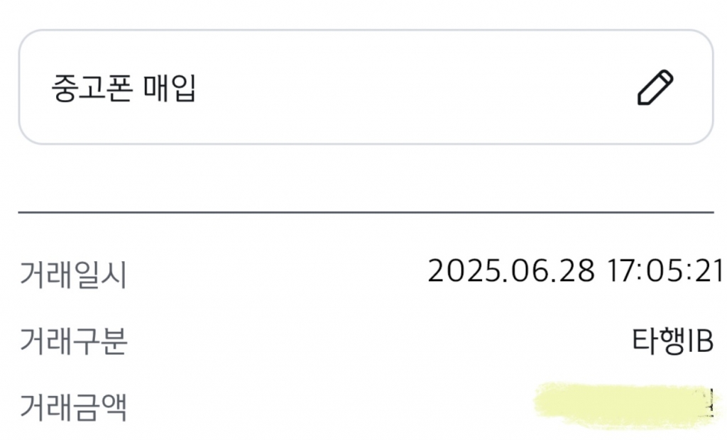 처음 진행 마쳤습니다 ^^