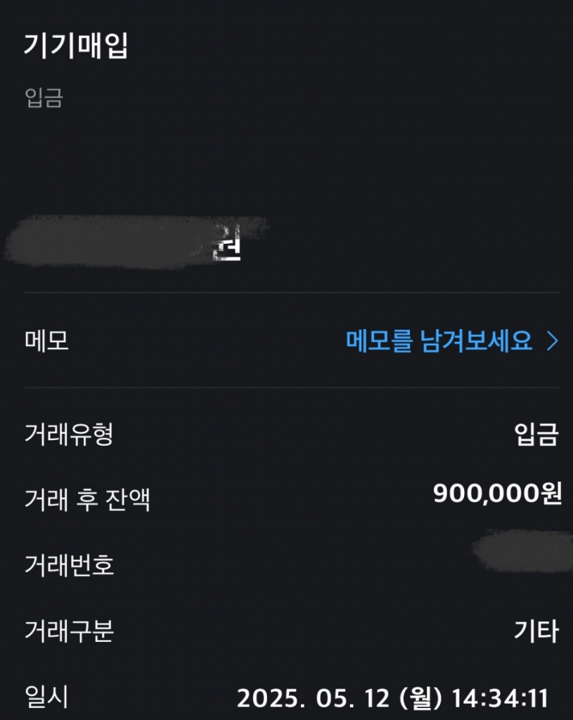 후기 이벤트 1만원 감사합니다^^