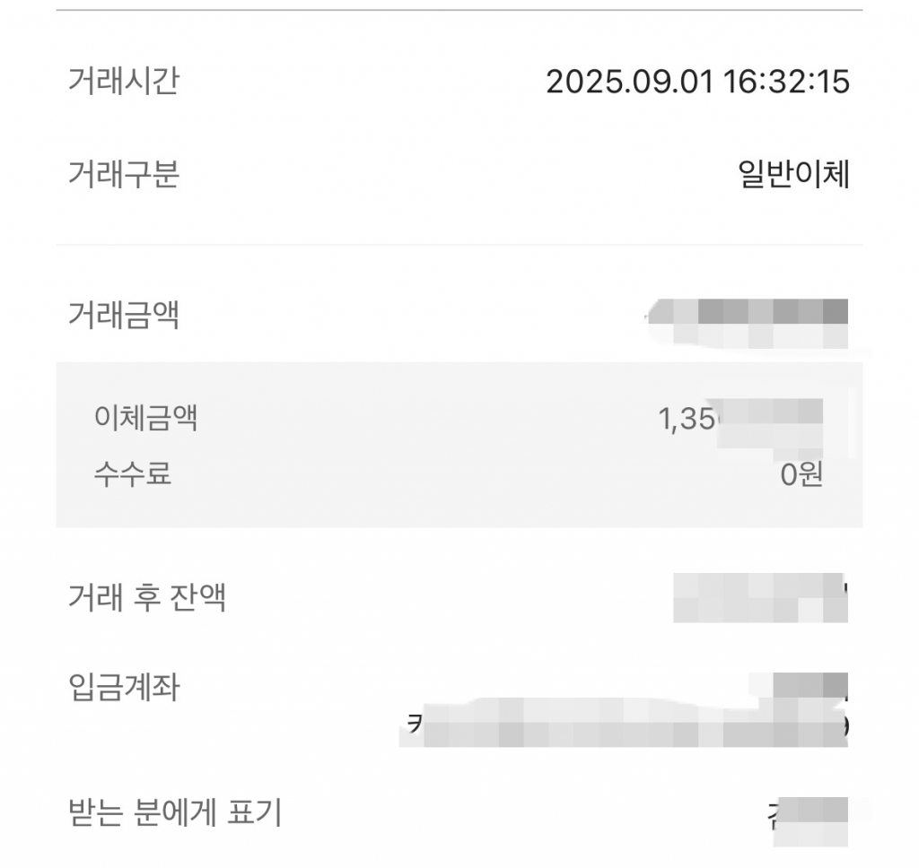 감사드려요