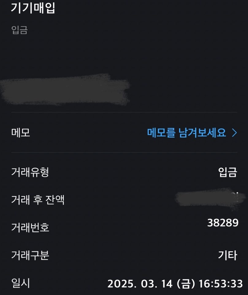 다이렉트 첫 후기입니다.