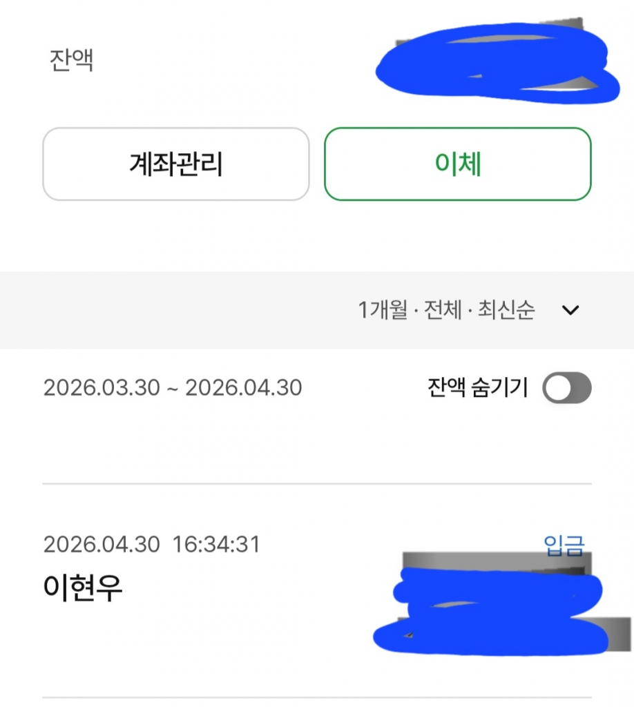비대면후기