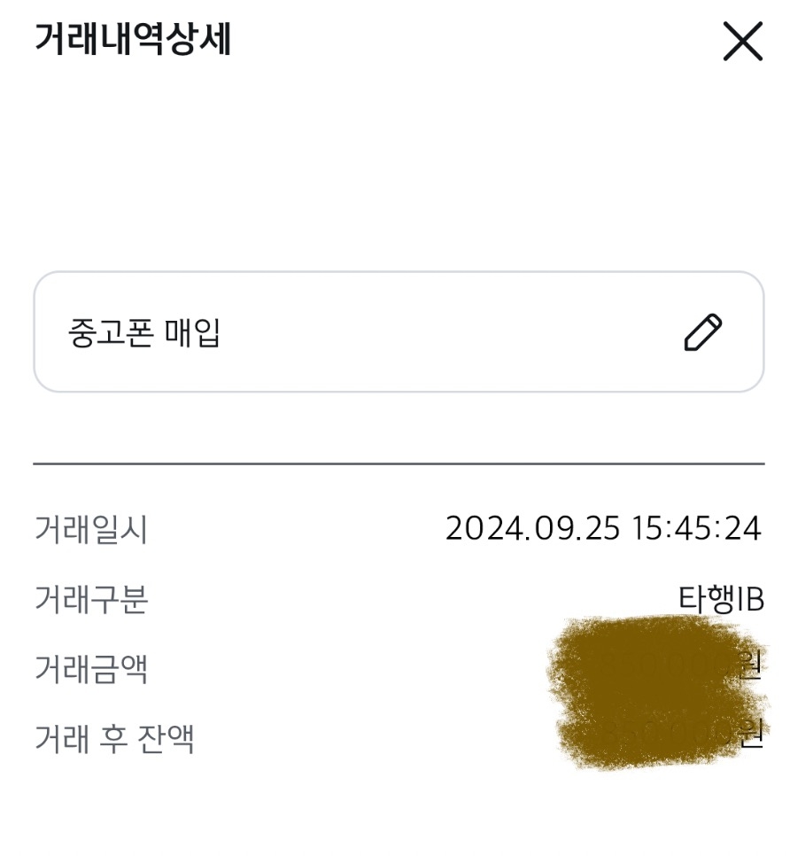 아이폰15프로/기변/당일입금