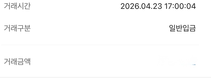 당일진행 잘 했습니다