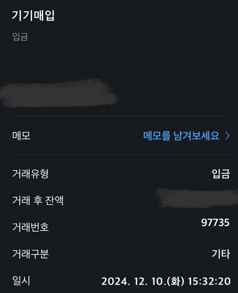 신용도 상관없이 소액마련하기 좋은 업체