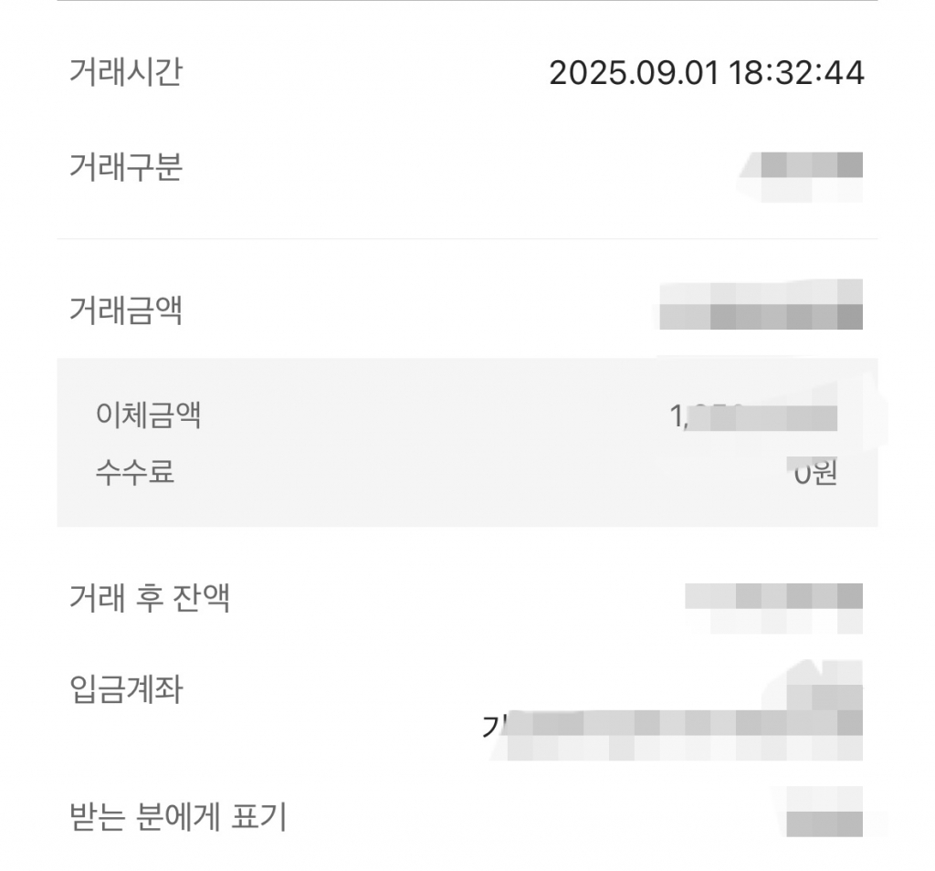 감사합니다 어려운 시기 잘 넘겼네요