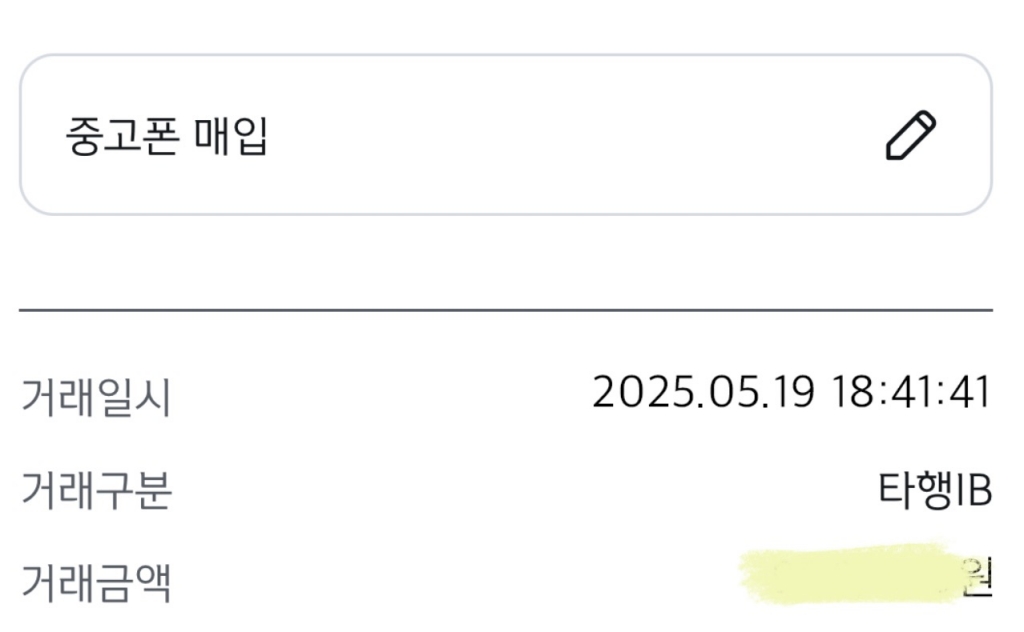 감사합니다 사장님
