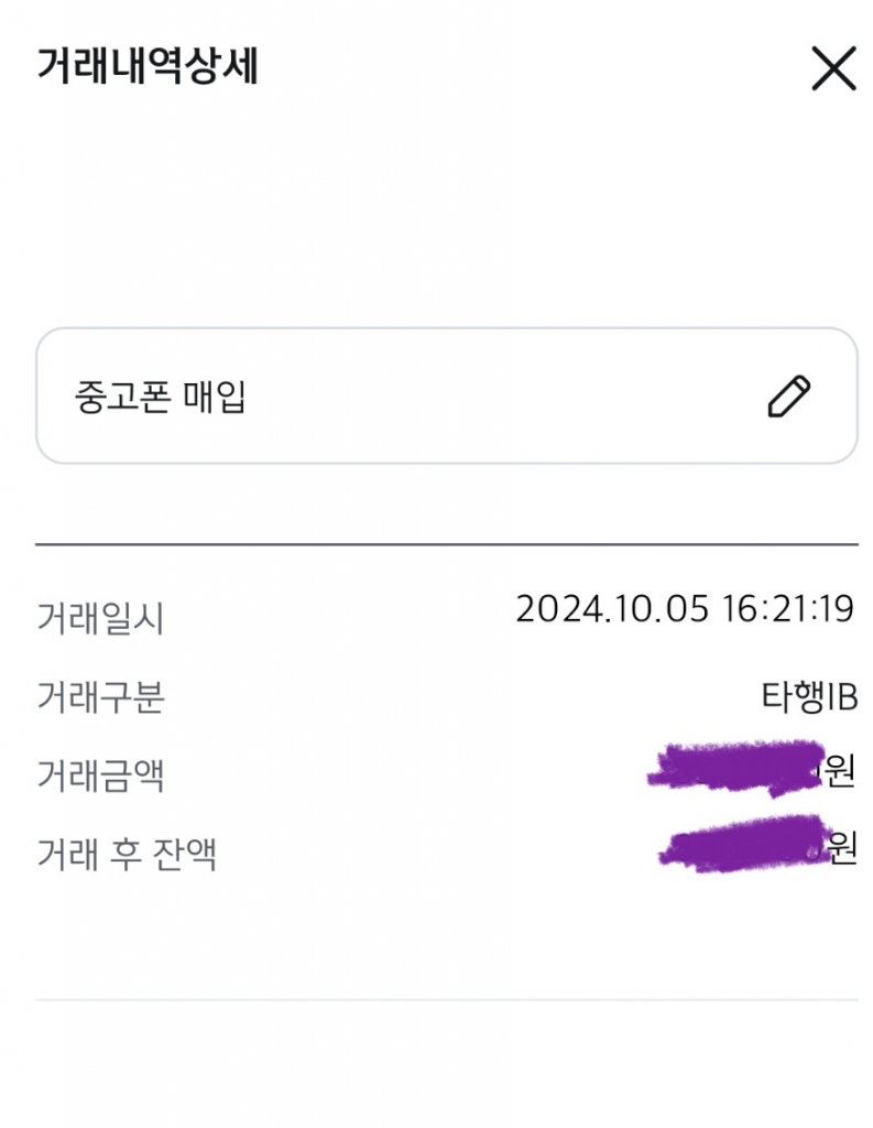 후기 지금 남깁니다