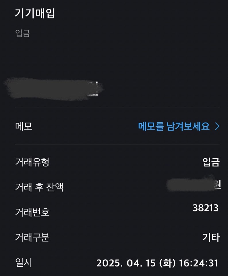 이용후기