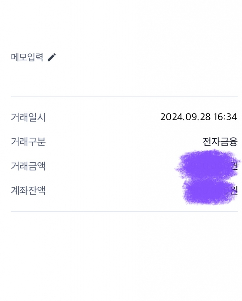 폰테크 다이렉트 첫번째 진행건