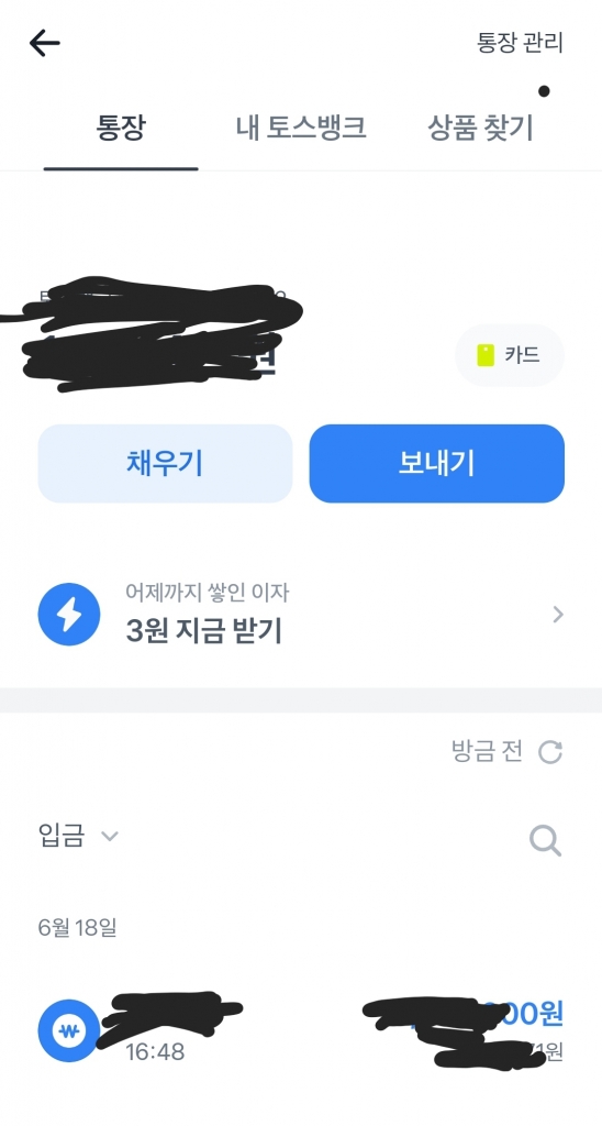 폰테크후기입니다