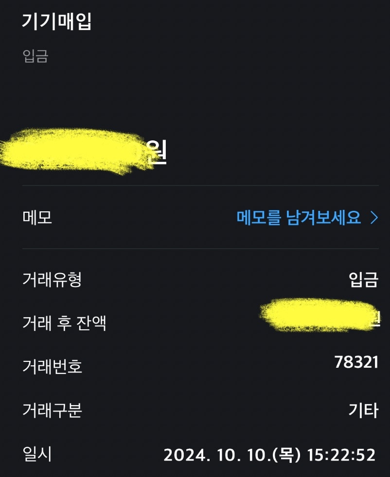 아이폰 16 프로맥스 개통후기