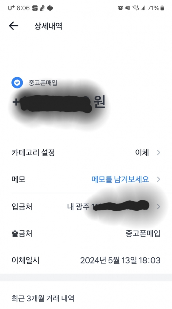 비대면후기