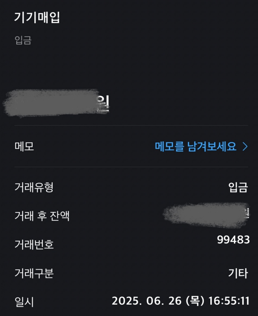 스무스하게 진행했어요!