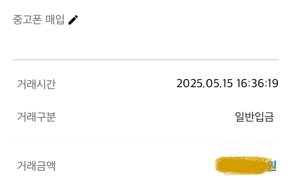 벌써 2번째 이용