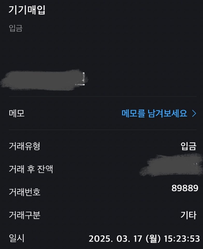 아이폰16 프로 128 기변