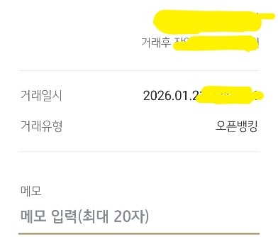 감사해요 사장님