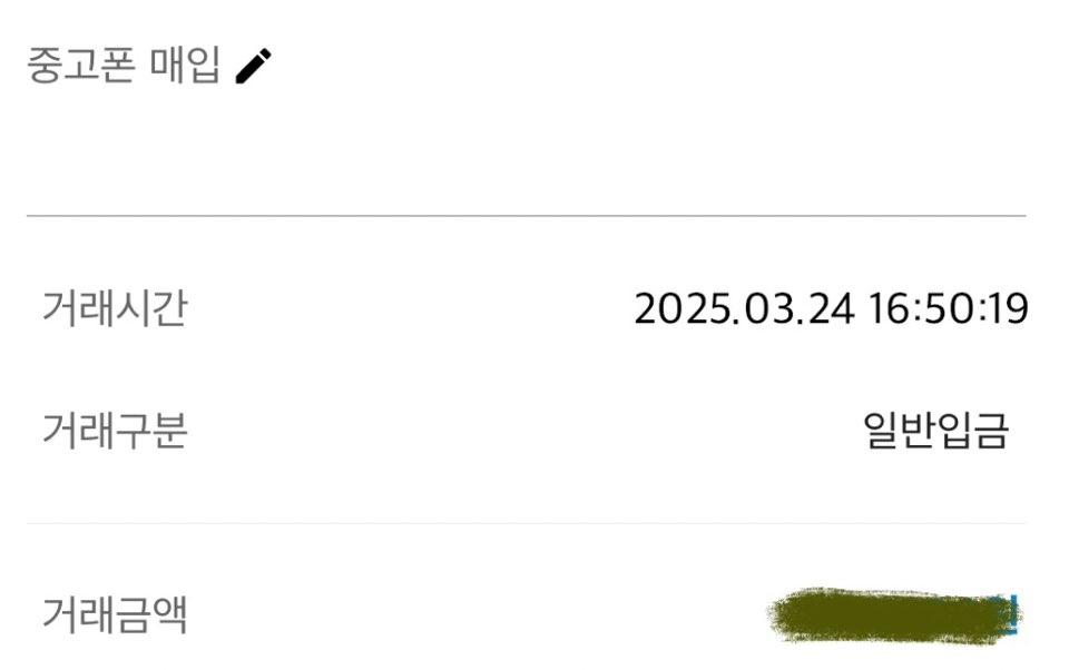 첫이용후기