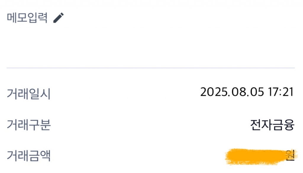 폰테크다이렉트 처음 이용후기^^