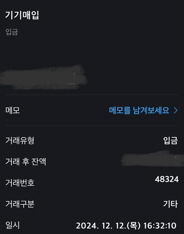 답답한 마음에 상담받고 거래했어요.