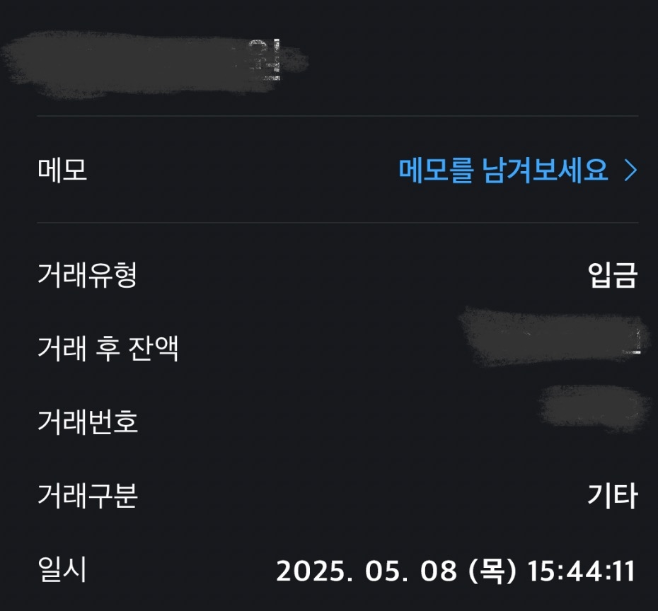 아이폰 16프로맥스/기변/비대면