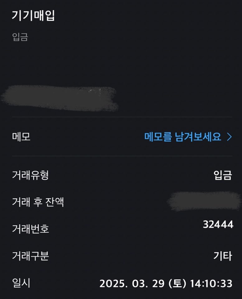 처음 진행 마쳤습니다 ^^