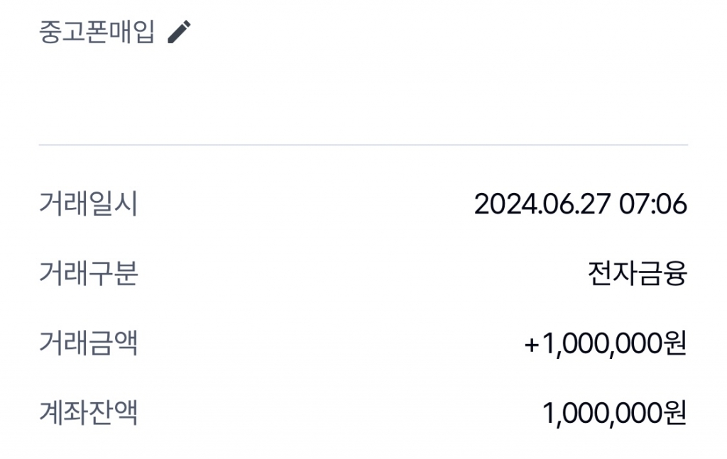 후기 이벤트 겸 입금 후기 씁니다