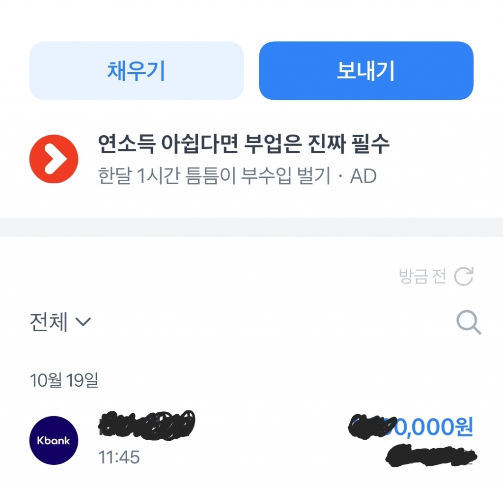 2번째 거래입니다!!