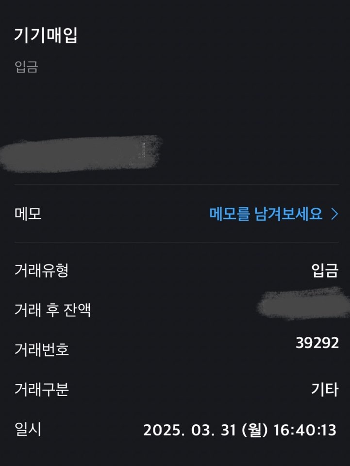 폰테크 다이렉트 이용후기