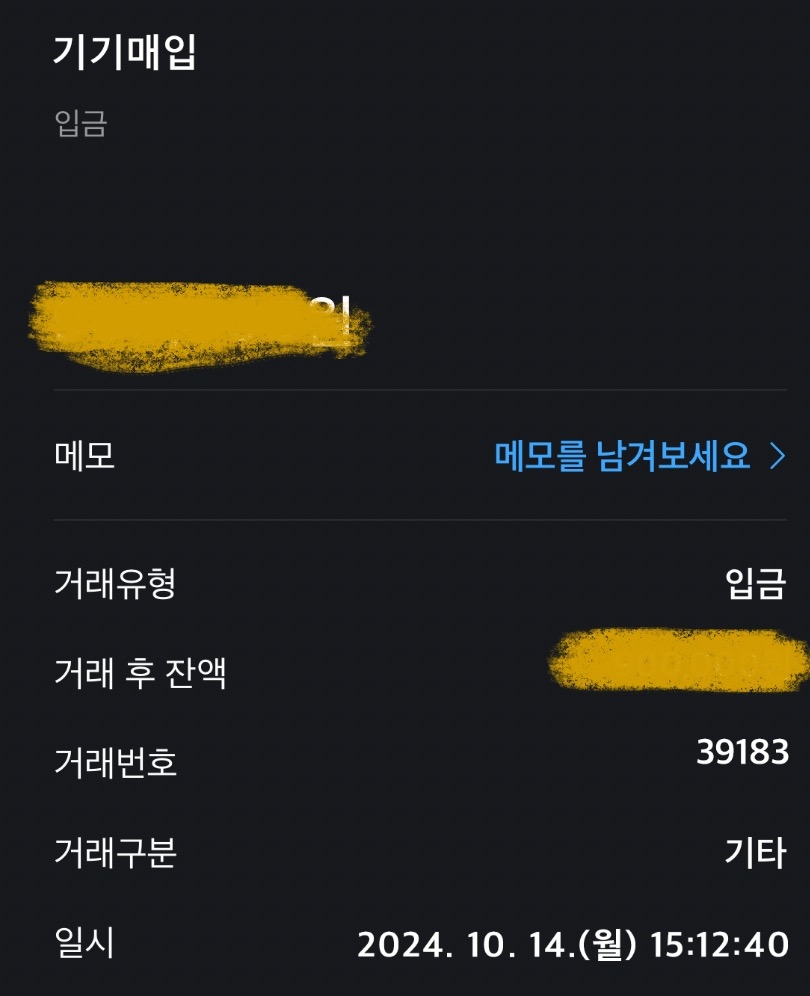 아이폰 16프로맥스 512/ 신규 