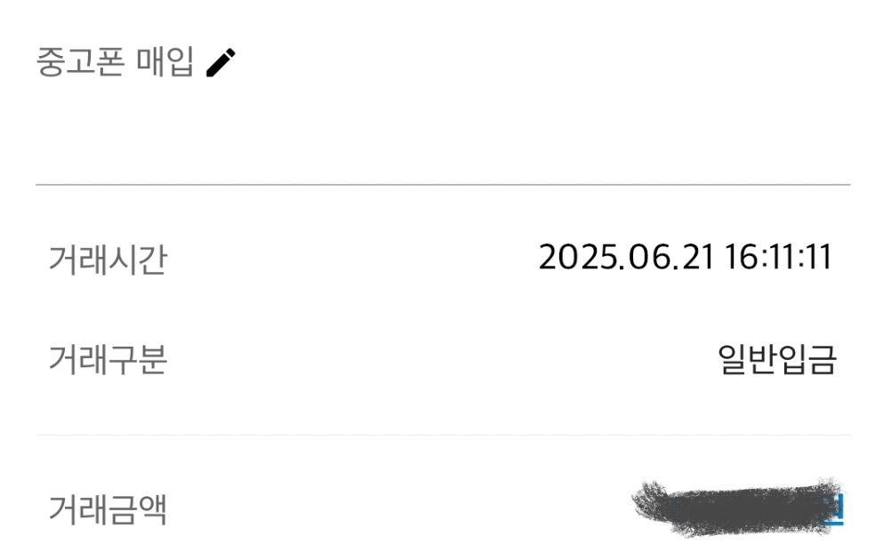 기변 16프맥 후기^^