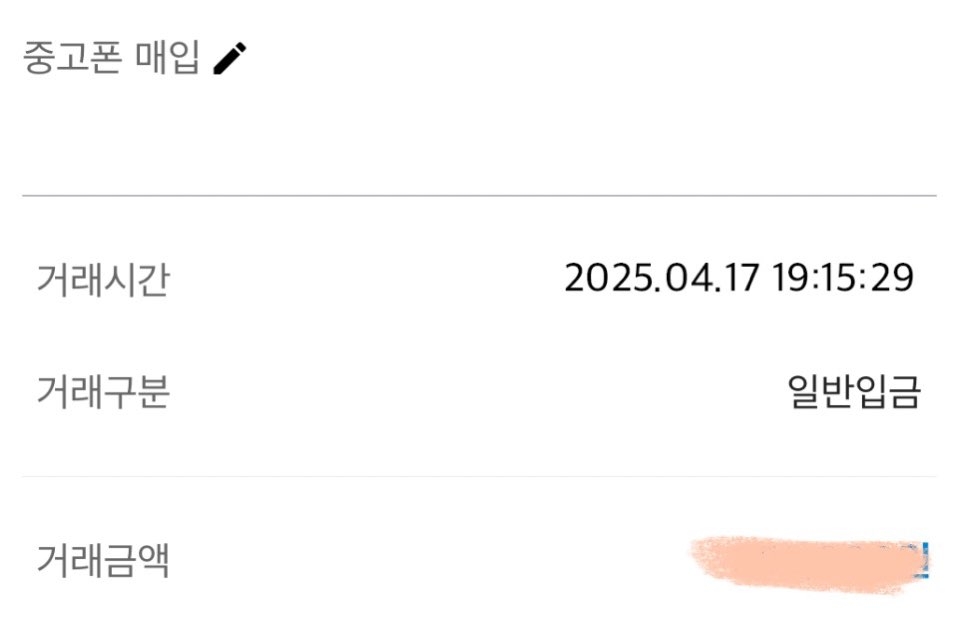 빠른진행 후기!