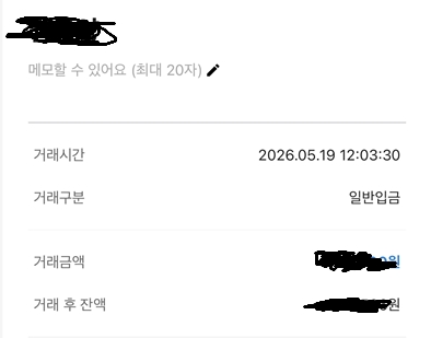 급한데 덕분에 잘 해결했습니다
