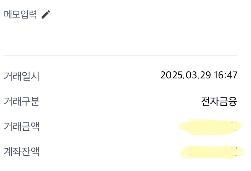 간편하게 진행했어요~~~