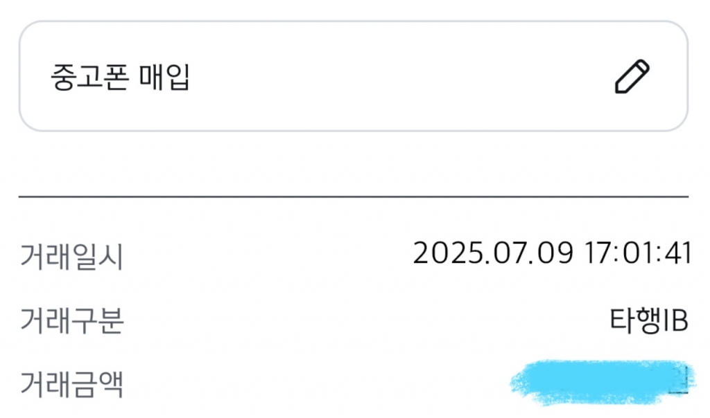 감사합니다 사장님